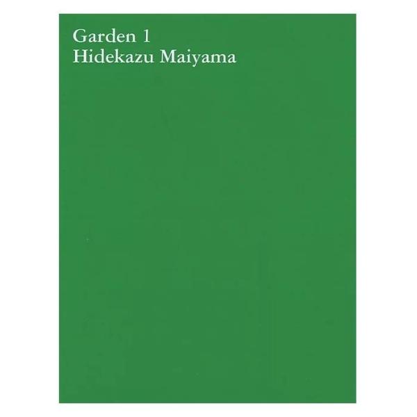 《新品アクセサリー》 書籍 舞山秀一写真集『Garden1』