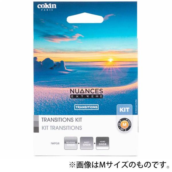 《新品アクセサリー》 Cokin (コッキン) NUANCES EXTREME トランジションキット...