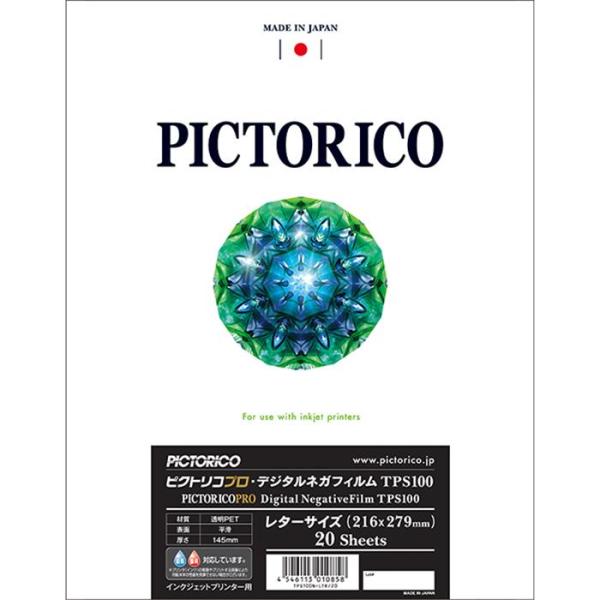 《新品アクセサリー》PICTORICO (ピクトリコ) ピクトリコプロデジタルネガフィルムTPS10...