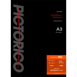 《新品アクセサリー》PICTORICO (ピクトリコ) ピクトリコプロセミグロスペーパー A3 20枚入 半光沢 PPS200-A3/20｜ymapcamera