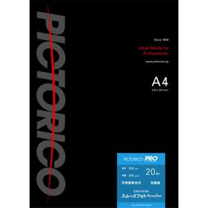 《新品アクセサリー》PICTORICO (ピクトリコ) ピクトリコプロスムーズフォトペーパー A4 20枚入 平滑面微光沢 PPZ200-A4/20｜ymapcamera