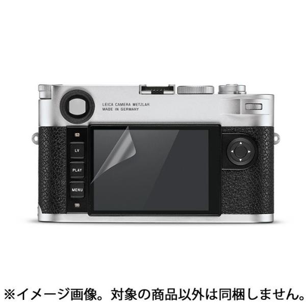 《新品アクセサリー》 Leica (ライカ) M10/M10-P/SL/Q2/Q3用 液晶モニター保...