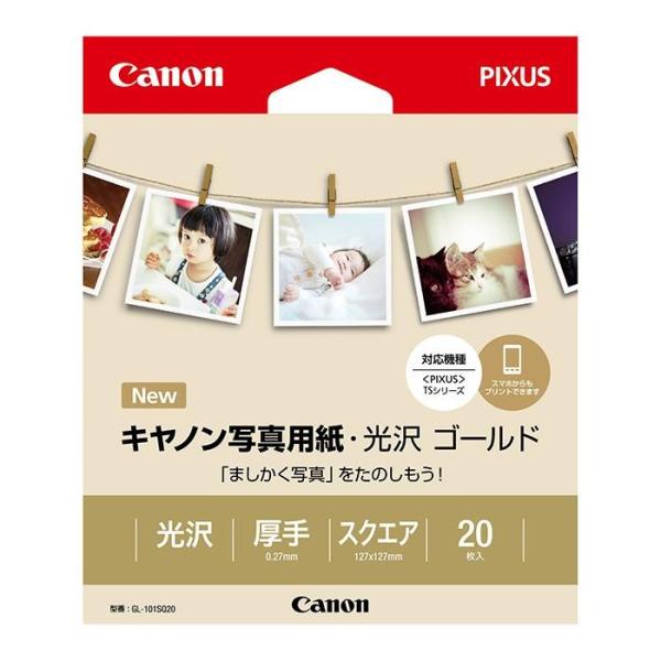 《新品》 Canon (キヤノン) 写真用紙光沢 ゴールド スクエア 20枚（GL-101SQ20)