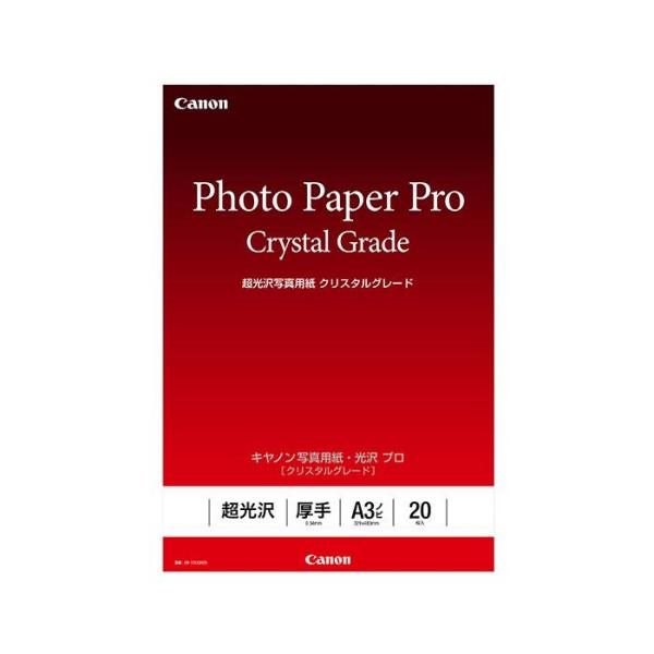 《新品アクセサリー》 Canon（キヤノン）写真用紙・光沢プロ （クリスタルグレード）A3+ 20枚...