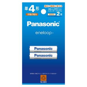 《新品アクセサリー》 Panasonic (パナソニック) 単4形ニッケル水素電池 / エネループ スタンダードモデル 2本パック BK-4MCD/2H｜ymapcamera