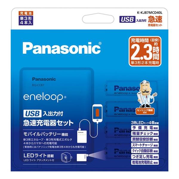 《新品アクセサリー》 Panasonic 単3形ニッケル水素電池(エネループ スタンダードモデル)付...