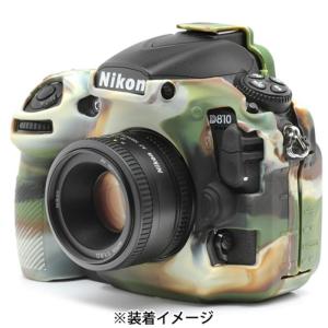 《新品アクセサリー》 Japan Hobby Tool（ジャパンホビーツール） イージーカバー Nikon D810 用 カモフラージュ [ カメラケース ]｜ymapcamera