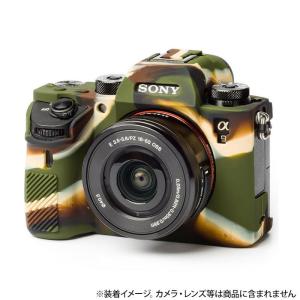 《新品アクセサリー》 Japan Hobby Tool(ジャパンホビーツール) イージーカバー SONY α7 III /α7R III /α9 用 カモフラージュ<br>〔メーカー取寄品〕