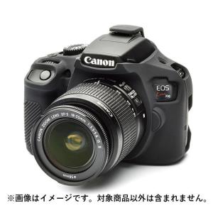 ジャパンホビーツール シリコンカメラケース イージーカバー Canon EOS