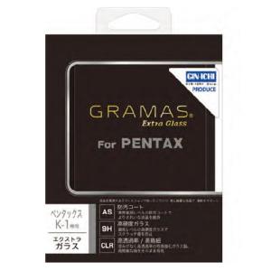 《新品アクセサリー》 GRAMAS (グラマス) Extra Gorilla Glass DCG-PE02 PENTAX K-1 Mark II/K-1用 【在庫限り（生産完了品）】