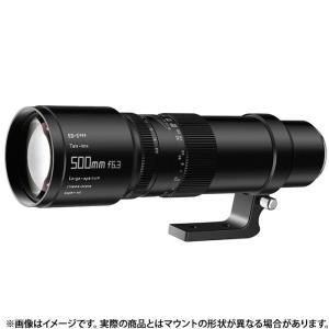 《新品》 銘匠光学 (めいしょうこうがく) TTArtisan 500mm F6.3 Telephoto（ソニーE用/フルサイズ対応）〔メーカー取寄品〕