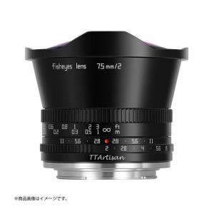 銘匠光学 TTArtisan 7.5mm F2 C Fisheye  ブラック