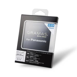 《新品アクセサリー》 GRAMAS (グラマス) Extra Glass DCG-PA01 Panasonic GH5用｜ymapcamera