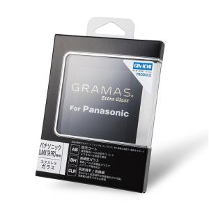 GRAMAS  Extra Glass DCG-PA02 Panasonic G9 PRO用