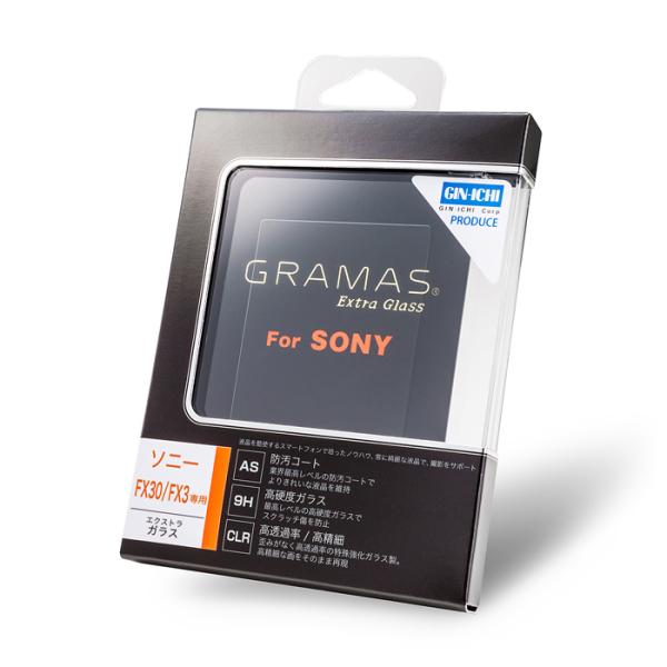 《新品アクセサリー》 GRAMAS (グラマス) Extra Glass For SONY FX30...