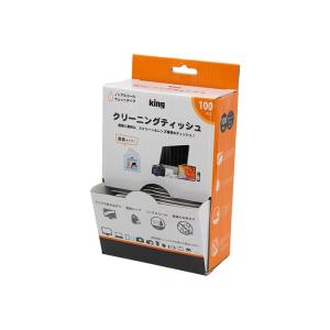 《新品アクセサリー》 KING（キング）クリーニングティッシュ KCTFSL-100｜ymapcamera