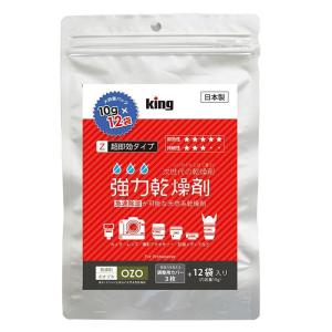 《アクセサリー》 KING (キング) 強力乾燥剤 OZO-Z10 12P