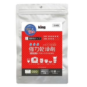 《新品アクセサリー》 KING (キング) 強力乾燥剤 OZO-Z10 12P｜ymapcamera