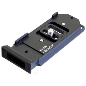 SLIK  Iブラケット