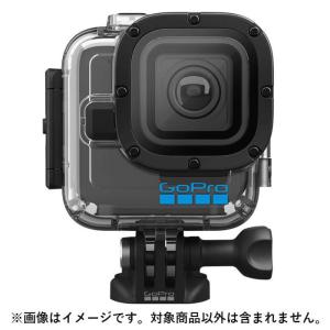 《新品アクセサリー》 GoPro (ゴープロ) HERO11 Black Mini ダイブハウジング AFDIV-001｜ymapcamera