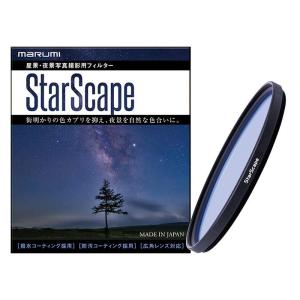 marumiStarScape 49mm
