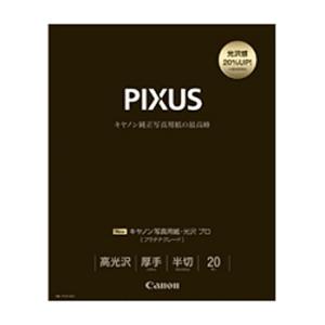 《新品アクセサリー》 Canon 写真用紙・光沢 プロ（プラチナグレード） 半切 20枚 PT-201HG20〔メーカー取寄品〕｜ymapcamera