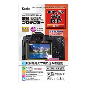 《新品アクセサリー》 Kenko (ケンコー) 液晶プロテクター Canon EOS RP用｜ymapcamera