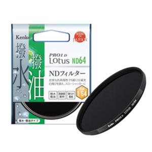 《新品アクセサリー》 Kenko (ケンコー) PRO1D Lotus ND64 72mm｜ymapcamera