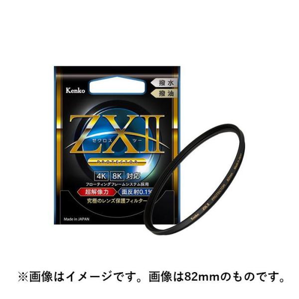 《新品アクセサリー》 Kenko (ケンコー) ZXII (ゼクロスII) プロテクター 72mm