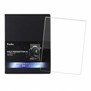 《新品アクセサリー》 Kenko (ケンコー) 角型フィルター ハーフプロソフトン(A) 130×170mm