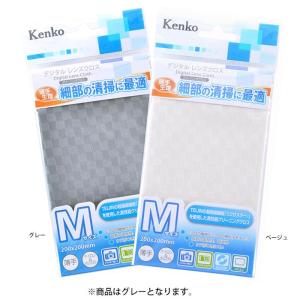 《アクセサリー》 Kenko デジタルレンズクロス M グレー