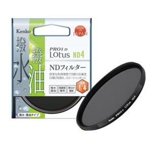 《新品アクセサリー》 Kenko PRO1D Lotus ND4 52mm｜ymapcamera