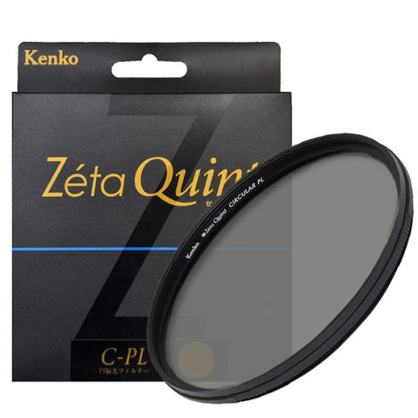 《新品アクセサリー》 Kenko（ケンコー） Zeta Quint C-PL 55mm