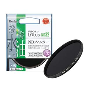 《新品アクセサリー》 Kenko (ケンコー) PRO1D Lotus ND32 40.5mm｜ymapcamera