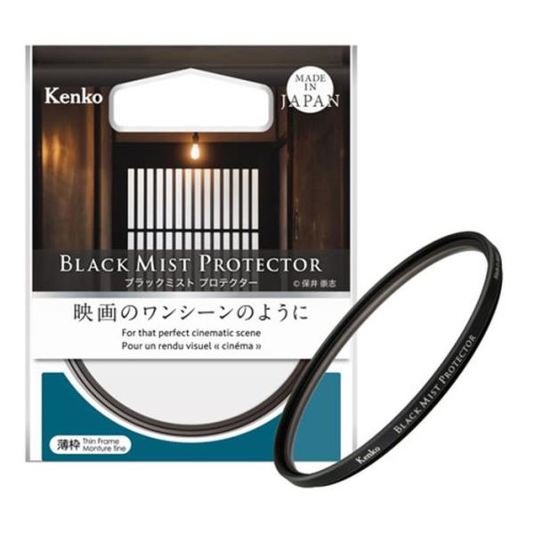 《新品アクセサリー》 Kenko (ケンコー) ブラックミストプロテクター 52mm