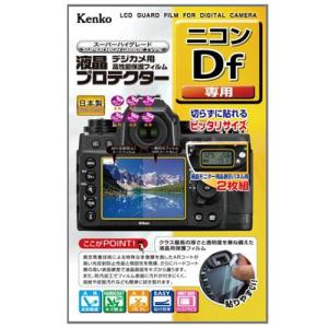 《新品アクセサリー》 Kenko 液晶プロテクター Nikon Df用｜ymapcamera