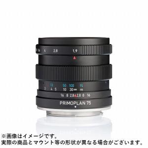 新品》 Meyer Optik Gorlitz（マイヤー オプティク ゲルリッツ