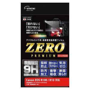 Canon EF-S 18-135mm F3.5-5.6 IS キヤノン 新品アクセサリー》 GRAMAS (グラマス) Extra Glass For Canon EOS R6