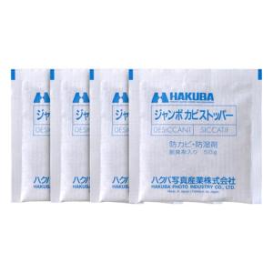 《新品アクセサリー》 HAKUBA (ハクバ)...の詳細画像1