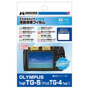 ハクバ Dgfh Otg5 Olympus Tough Tg 5 Stylus Tg 4 Tough 専用 液晶保護フィルム 親水タイプ ベストテック ヤフー店 通販 Yahoo ショッピング