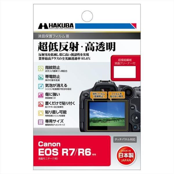 《新品アクセサリー》 HAKUBA（ハクバ）液晶保護フィルム III Canon EOS R7/R6...