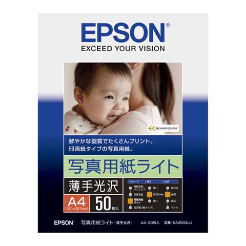 《新品アクセサリー》 EPSON（エプソン） 写真用紙ライト＜薄手光沢＞ A4 50枚  KA450...