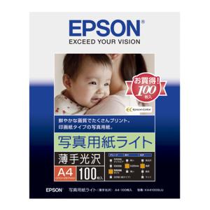 《新品アクセサリー》 EPSON（エプソン） 写真用紙ライト＜薄手光沢＞ A4 100枚 KA4100SLU｜ymapcamera