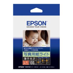 《新品アクセサリー》 EPSON（エプソン） 写真用紙ライト＜薄手光沢＞ L判　100枚 KL100SLU
