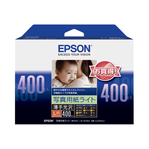 《新品アクセサリー》 EPSON（エプソン） 写真用紙ライト＜薄手光沢＞ L判　400枚 KL400...