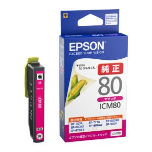 《新品アクセサリー》 EPSON (エプソン) インクカートリッジ ICM80 マゼンタ｜ymapcamera