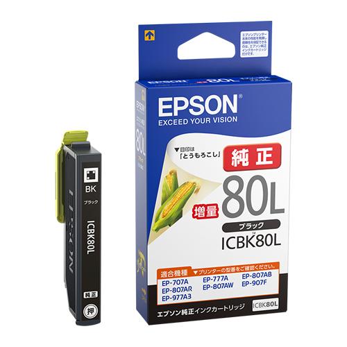 《新品アクセサリー》 EPSON (エプソン) インクカートリッジ ICBK80L ブラック