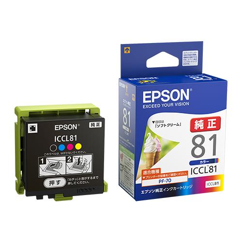 《新品アクセサリー》 EPSON (エプソン) インクカートリッジ 4色一体タイプ ICCL81(P...