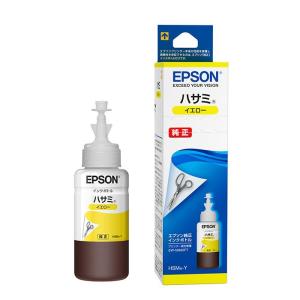 《新品アクセサリー》 EPSON(エプソン) インクボトル HSM-Y イエロー【在庫限り】｜ymapcamera