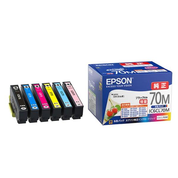 《新品アクセサリー》 EPSON(エプソン) インクカートリッジ さくらんぼ ブラック増量 6色セッ...